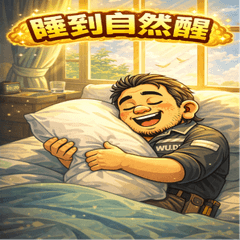 WD.DI Uncle Daily Talk-06