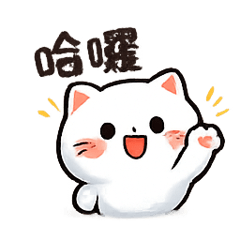 Tun Tun Cat Daily Stickers