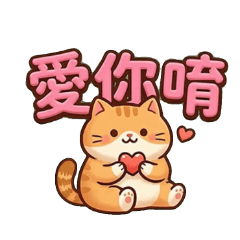 Chubby Orange Cat: Cute and Hungry