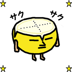 文旦さんの土佐弁アニメーションスタンプ