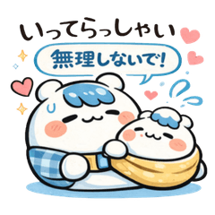 がんばるパパまる日常スタンプ