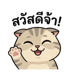Kuro Cute cat
