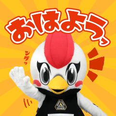 【サンダくん】元気でやさしい日常スタンプ