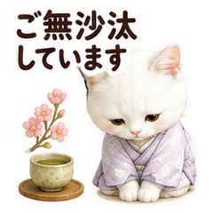 親戚チャットを乗り切るやさしい敬語