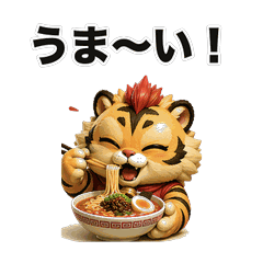 タンタンタイガー