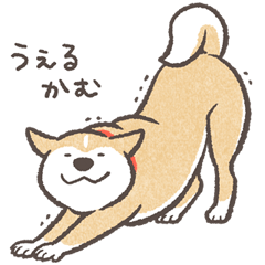 のばされわんこのスタンプ５