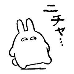 ましまろうさちゃん(オタクうさちゃん)