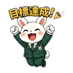 ウサオサラリーマン