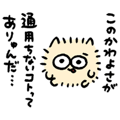 カビうんたねこスタンプ2