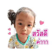 NongAunya_20260501144826