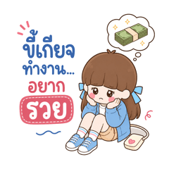Little Blue Bow