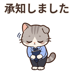 丁寧な省エネ会社員ねこ