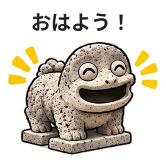 南風原・照屋の石獅子Bスタンプ