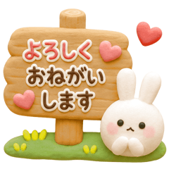 毎日使える♡もちもちうさぎ