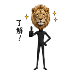 百獣のほそ王 日常編 白ふち版
