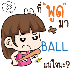 BALL wife angry e
