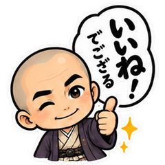 阿玉の忠徳くん ～ござるスタンプ～