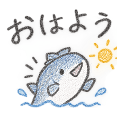 ゆるっとおさかなスタンプ