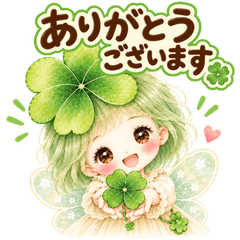 よつばちゃん☘️ やさしい敬語