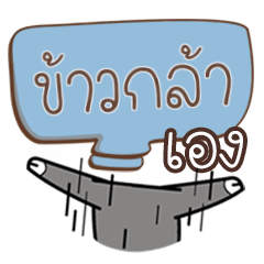 KAAOKLA buff buffalo