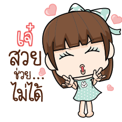 JA4 She was pretty 2