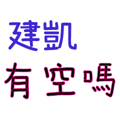 nanasays-Conversation for Lover 1481