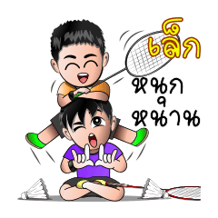 Badminton group lack