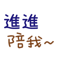 For our lovely love -386