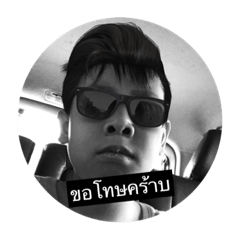 Sticker kai kai By Tigger PU