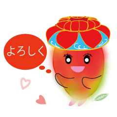 Okinawan Vegetables&fruits使えるword集