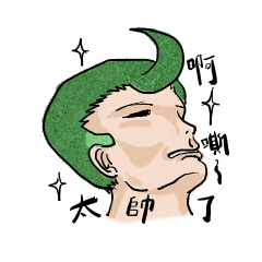 GREEN_HEAD MAN