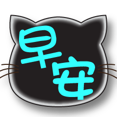 Cat face black background Dialog box 5