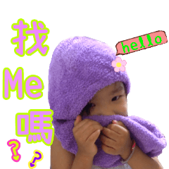 Did you eat buns? Vol.2