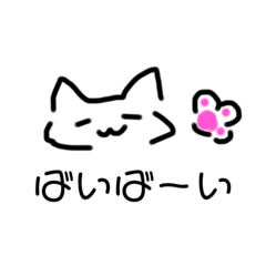 ゆるゆるねこちゃ  2