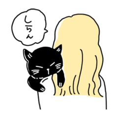 金髪ちゃんと黒猫