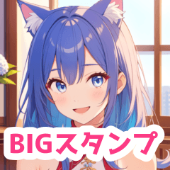 紫陽花とチャイナドレス女子BIGスタンプ