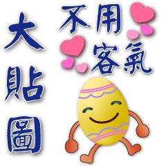 colorful eggs- practical daily stickers