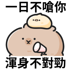 Cute Capybara stickers 07