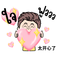 Zhang Stickers 2