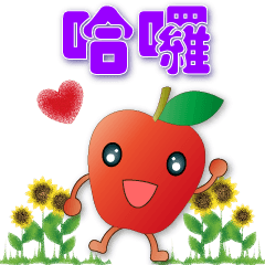 Cute Apple- Practical daily life phrases