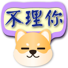 Cute Shiba- Daily useful Speech balloon