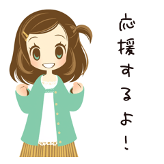 新生活応援！前向きリアクション