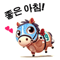 Little Moko the Racehorse KR