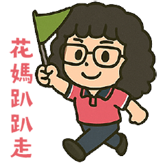 Go travel with Hua Ma