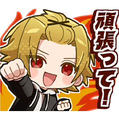 そうまスタンプ - Flash Back ver -