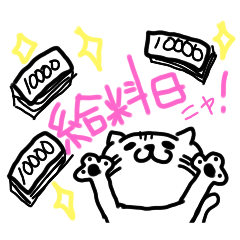 シンプル手書き 猫3