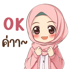 Laila v7 - Muslim Cute Hijab Muslim