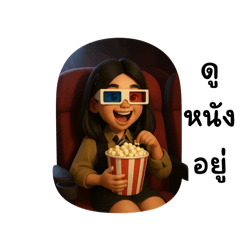 Phuwadet_20250727115642