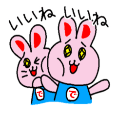 できぴょん（で）