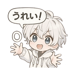 ゆるカワ美少年